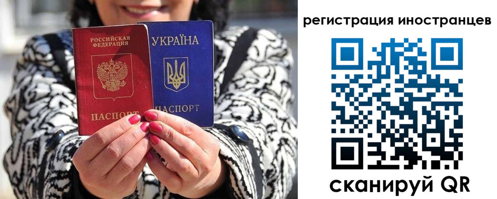 регистрация для дет. сада в Кемерово