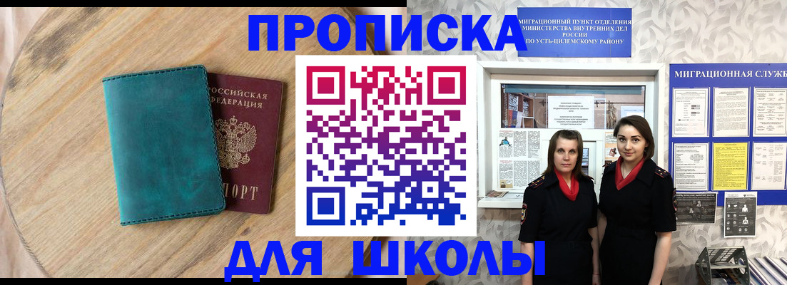 временная регистрация госуслуги в Кемерово