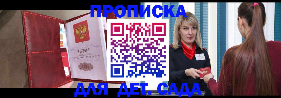 форма 3 в Кемерово