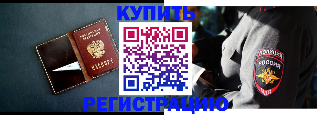 пропишу в квартире в Кемерово