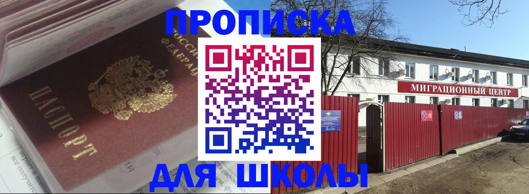 временная регистрация госуслуги в Кемерово